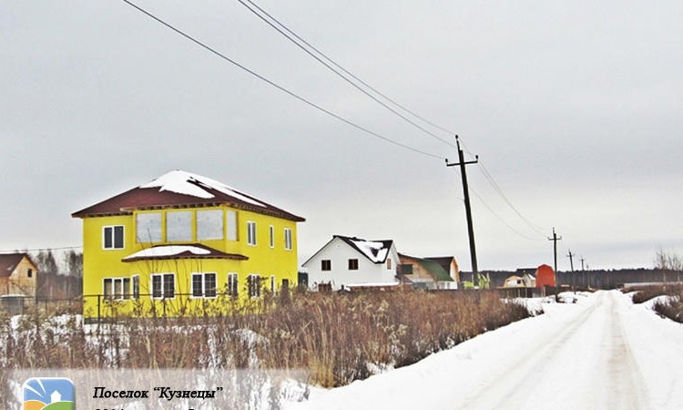 Кузнецы