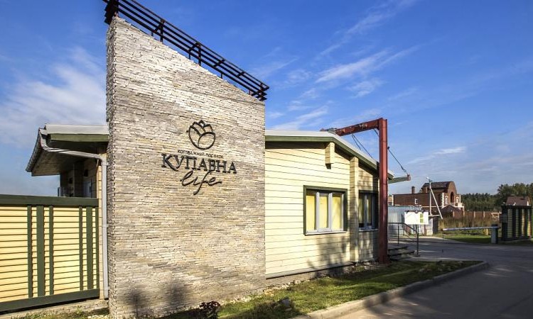 Купавна life (Купавна лайф)