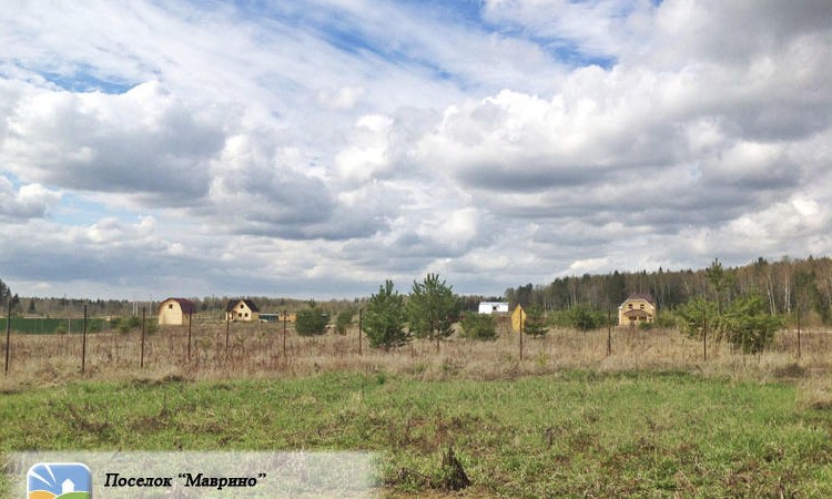 Маврино