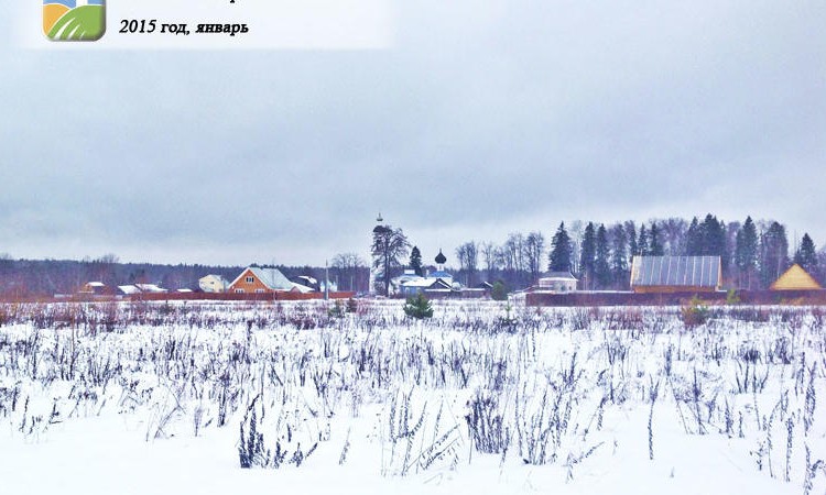 Маврино