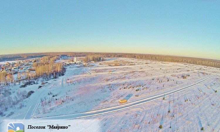 Маврино