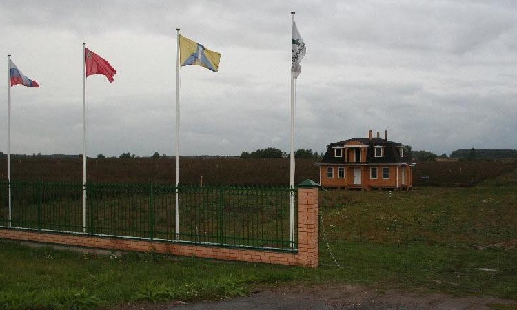 Малино