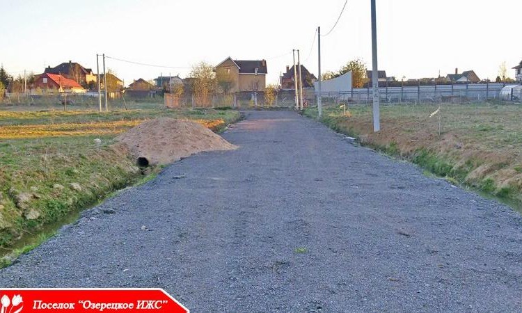 Озерецкое ИЖС