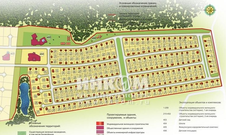 Орленок
