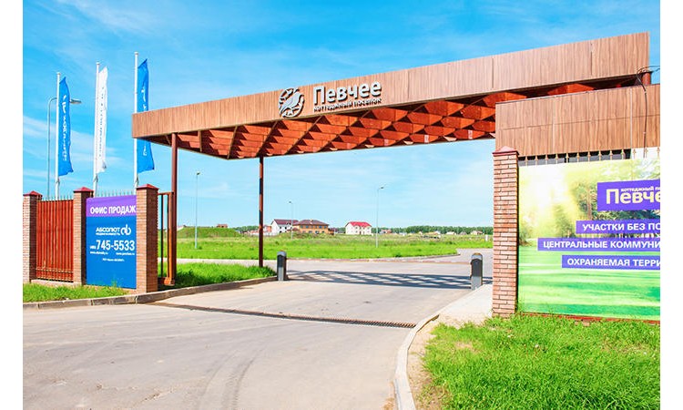 Певчее