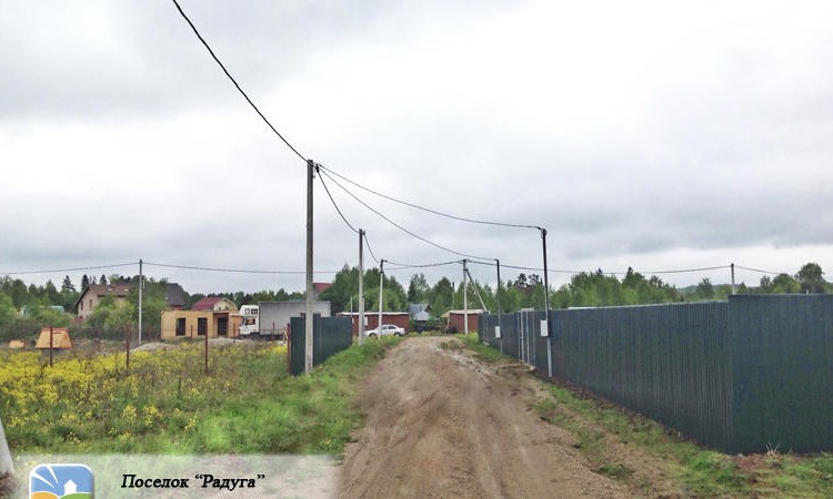 Радуга