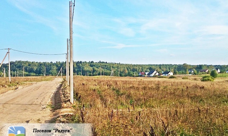 Радуга