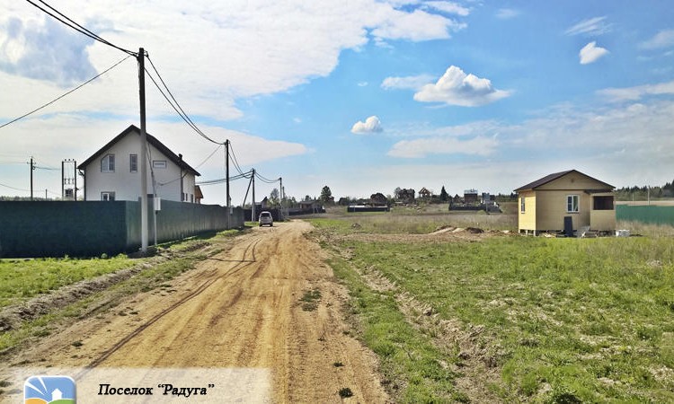 Радуга