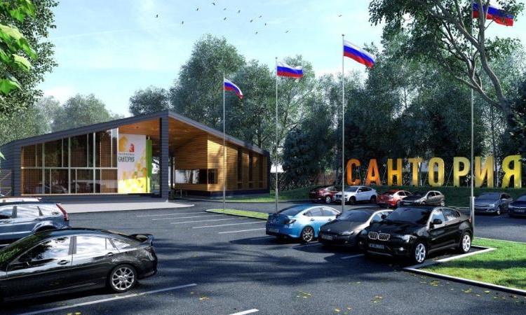 Республика Сантория