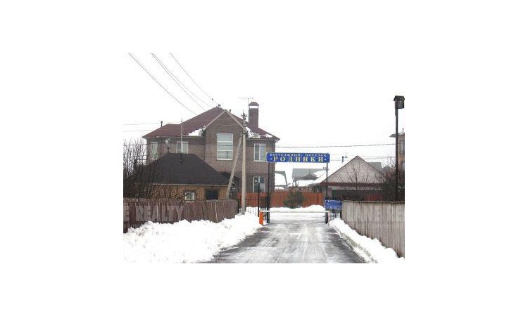 Родники