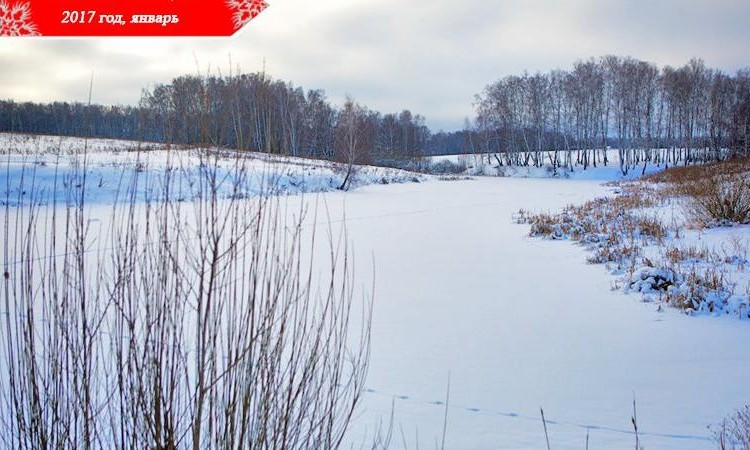 Рыбацкий