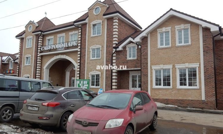 Сабурово парк