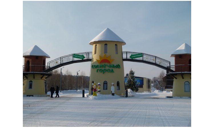 Солнечный город