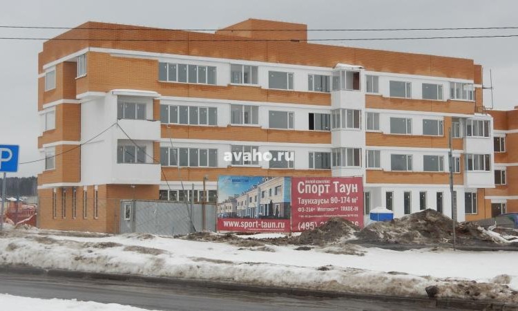 Спорт-таун