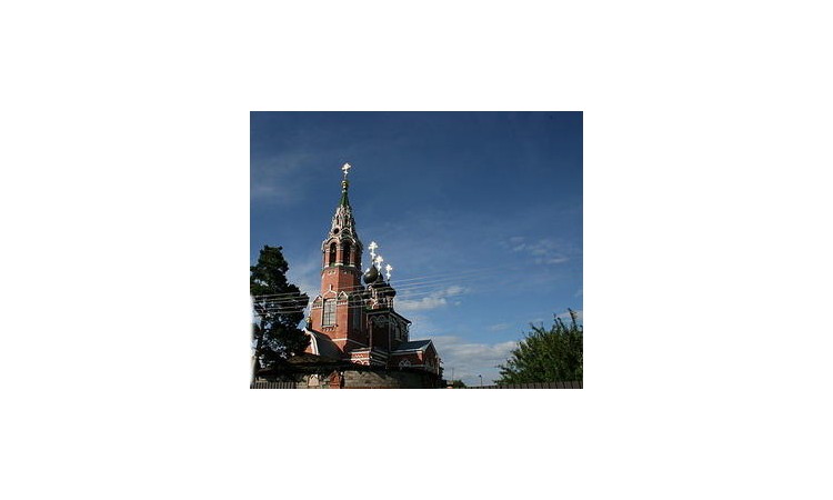 Турар