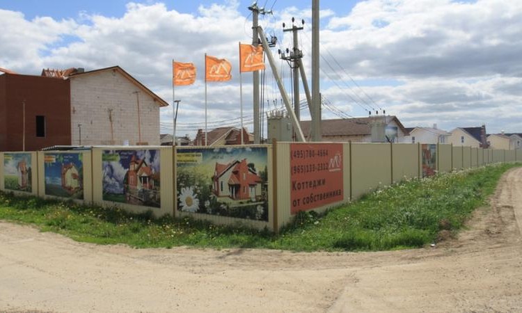 Успенское