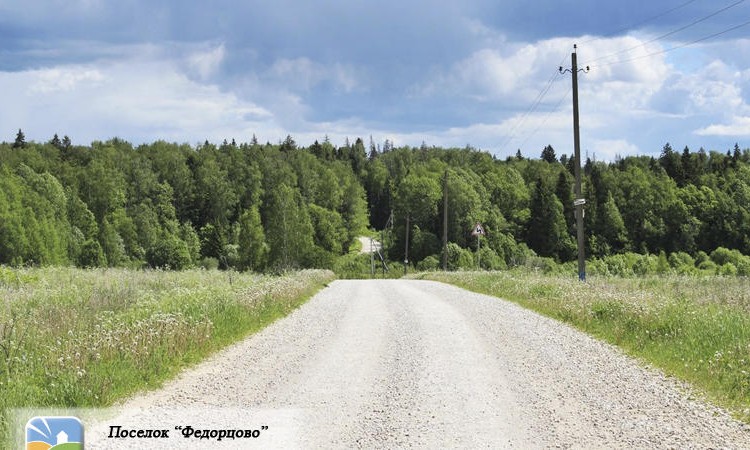Федорцово