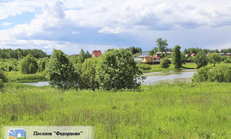 Федорцово