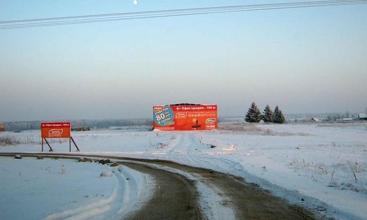 Холмец