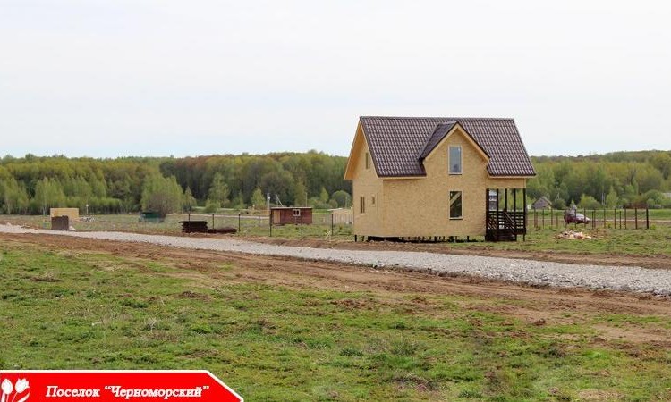 Черноморский
