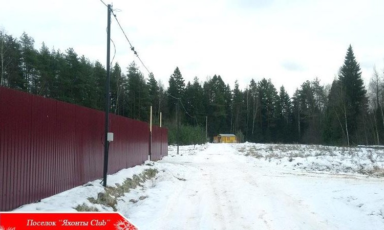 Яхонты Club